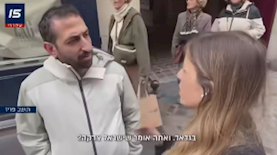 נריה קראוס, צילום: i24